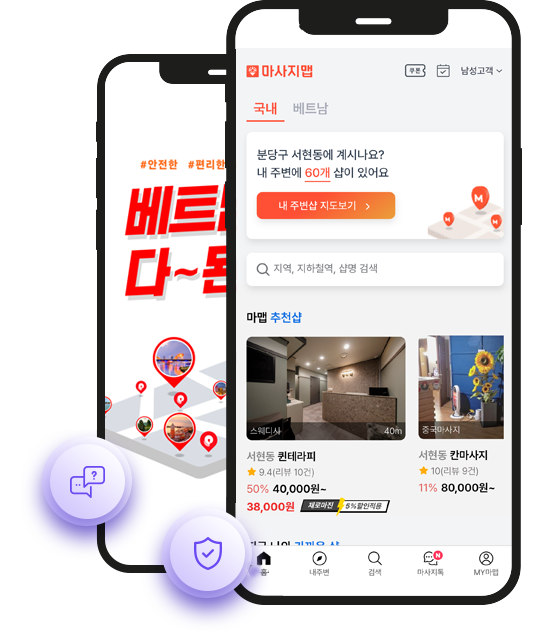 서비스 미리보기